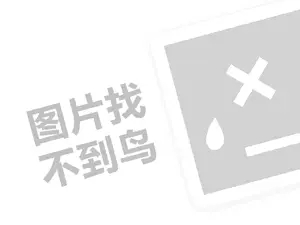 无领导小组面试发言技巧 